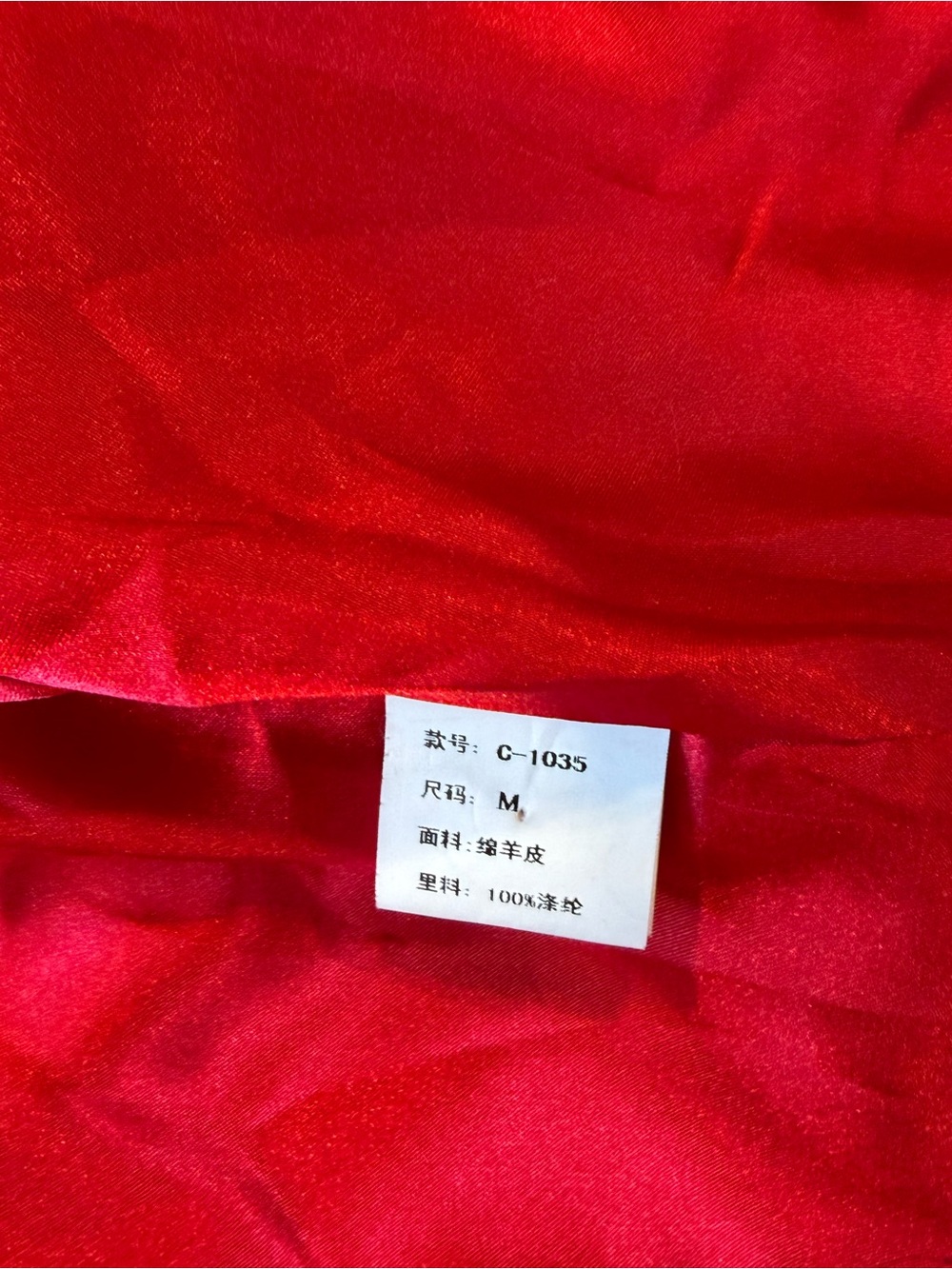 Vintage Red Lambskin Leather Military Jacket | MJ-Inspired Cropped - Picture 9 of 9